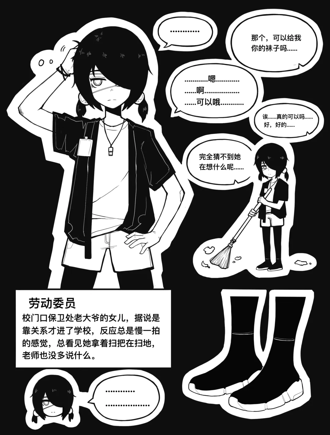 [Bingbingzi] 冰冰子（澄澈之冰）3月赞助 Fhentai - Page 10