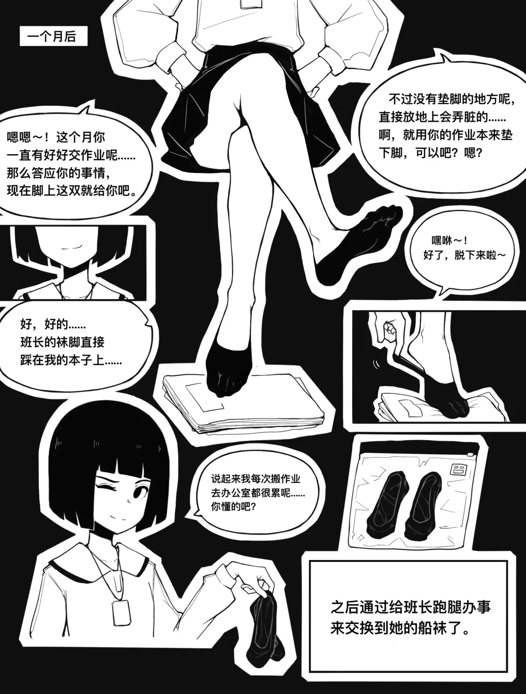 [Bingbingzi] 冰冰子（澄澈之冰）3月赞助 Fhentai - Page 5