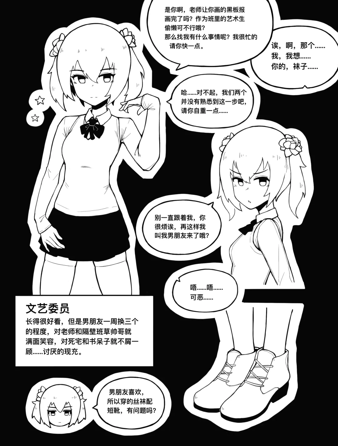 [Bingbingzi] 冰冰子（澄澈之冰）3月赞助 Fhentai - Page 8