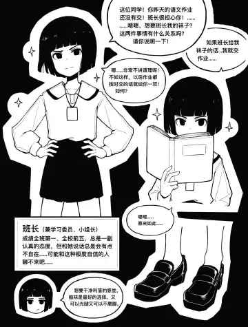 [Bingbingzi] 冰冰子（澄澈之冰）3月赞助 Fhentai - Page 4