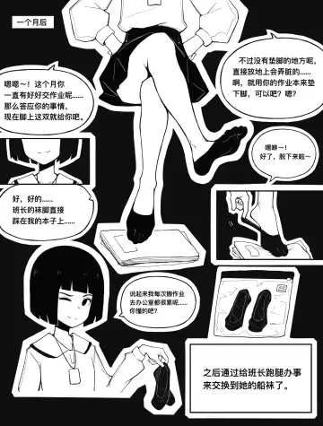 [Bingbingzi] 冰冰子（澄澈之冰）3月赞助 Fhentai - Page 5