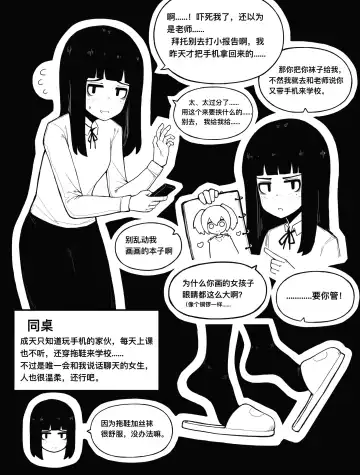 [Bingbingzi] 冰冰子（澄澈之冰）3月赞助 Fhentai - Page 6