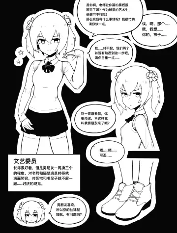 [Bingbingzi] 冰冰子（澄澈之冰）3月赞助 Fhentai - Page 8