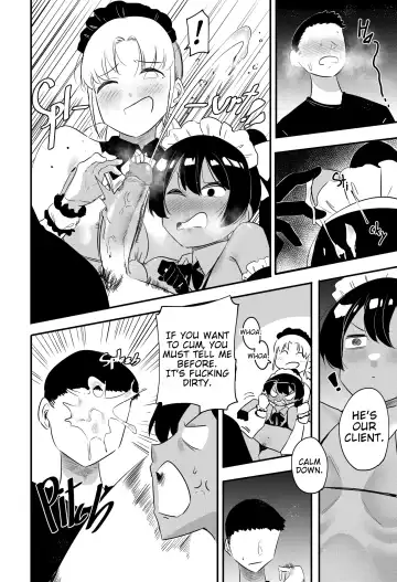 [S8403] Maid Fhentai - Page 3