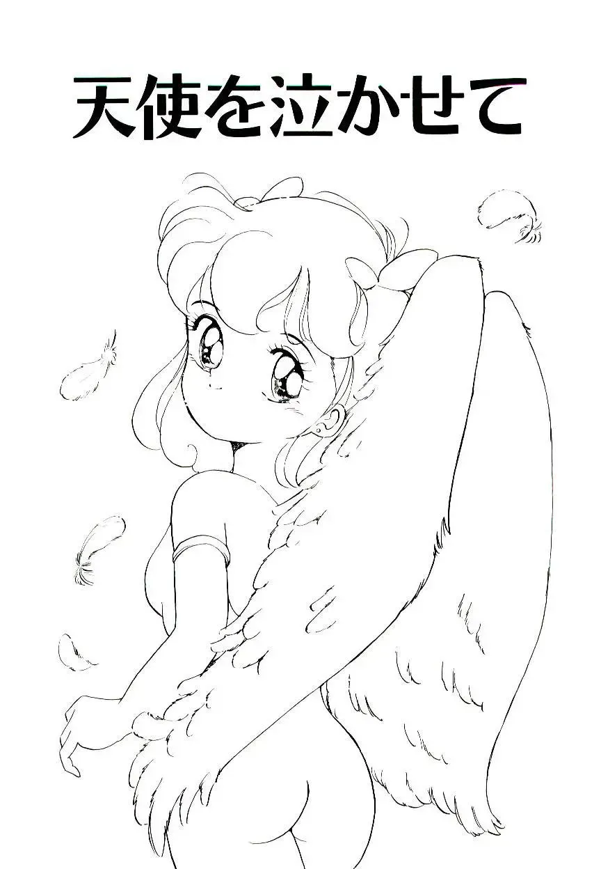 [Tanaka Yutaka] Love Situation Fhentai - Page 135