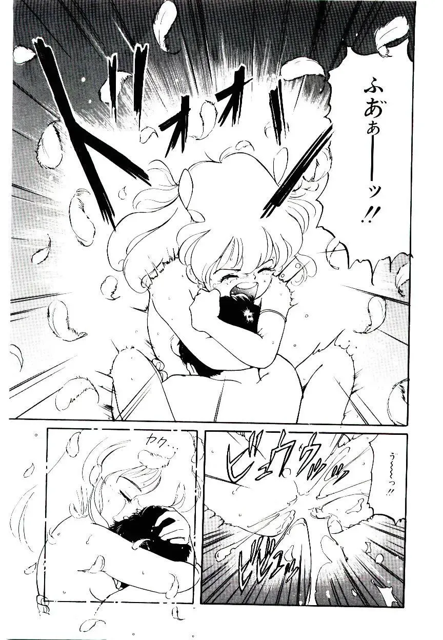 [Tanaka Yutaka] Love Situation Fhentai - Page 149