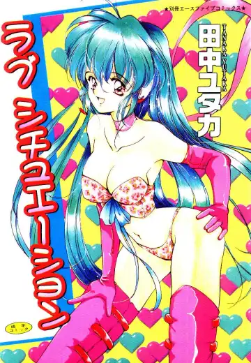 Read [Tanaka Yutaka] Love Situation - Fhentai