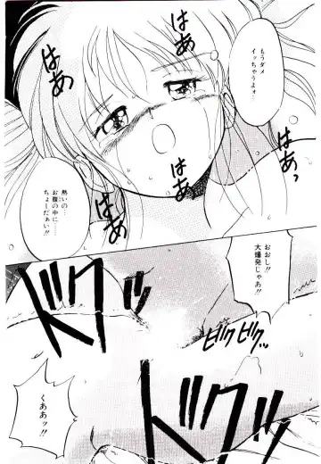 [Tanaka Yutaka] Love Situation Fhentai - Page 100