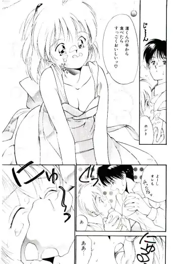 [Tanaka Yutaka] Love Situation Fhentai - Page 11