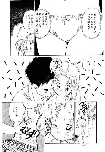 [Tanaka Yutaka] Love Situation Fhentai - Page 121