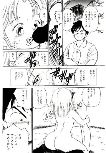 [Tanaka Yutaka] Love Situation Fhentai - Page 127