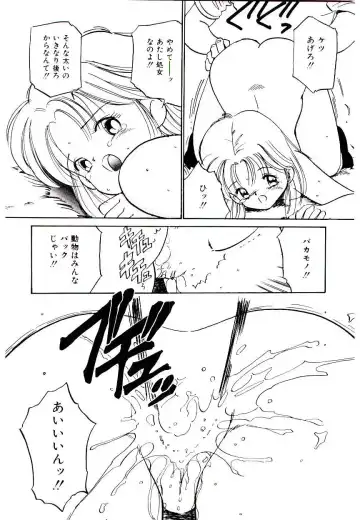[Tanaka Yutaka] Love Situation Fhentai - Page 128