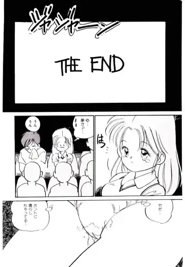 [Tanaka Yutaka] Love Situation Fhentai - Page 132