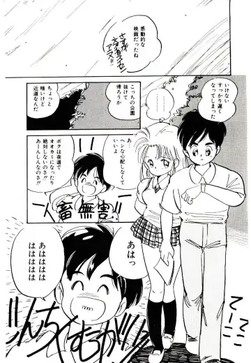 [Tanaka Yutaka] Love Situation Fhentai - Page 133