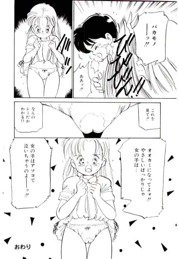 [Tanaka Yutaka] Love Situation Fhentai - Page 134