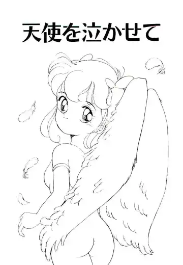 [Tanaka Yutaka] Love Situation Fhentai - Page 135