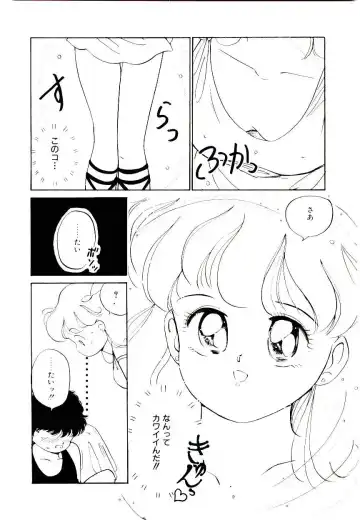 [Tanaka Yutaka] Love Situation Fhentai - Page 140