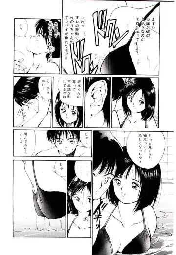 [Tanaka Yutaka] Love Situation Fhentai - Page 28