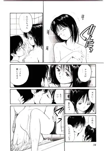 [Tanaka Yutaka] Love Situation Fhentai - Page 36