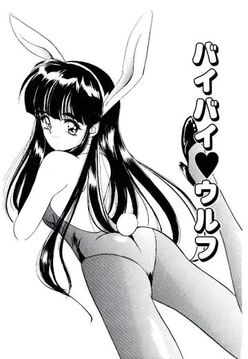 [Tanaka Yutaka] Love Situation Fhentai - Page 39