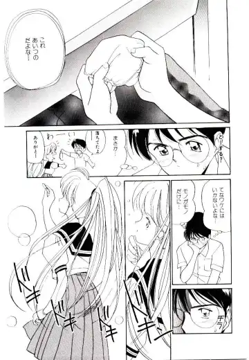 [Tanaka Yutaka] Love Situation Fhentai - Page 59