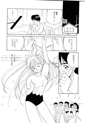 [Tanaka Yutaka] Love Situation Fhentai - Page 60