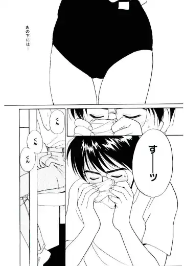 [Tanaka Yutaka] Love Situation Fhentai - Page 61