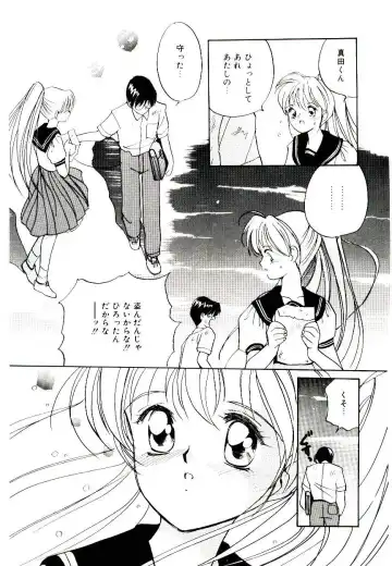 [Tanaka Yutaka] Love Situation Fhentai - Page 65