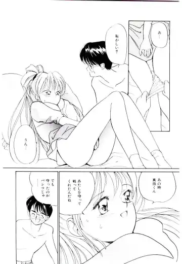 [Tanaka Yutaka] Love Situation Fhentai - Page 66