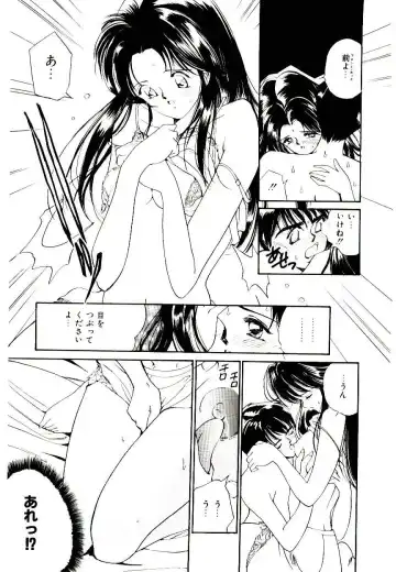 [Tanaka Yutaka] Love Situation Fhentai - Page 81