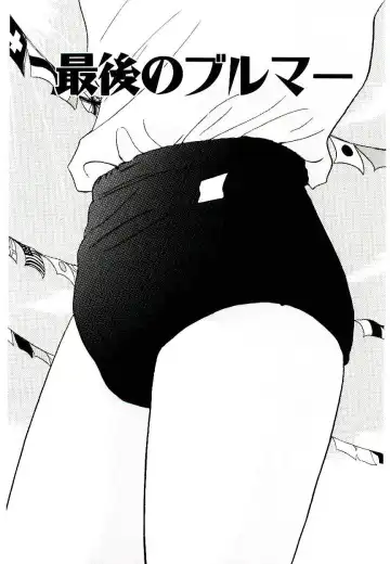 [Tanaka Yutaka] Love Situation Fhentai - Page 87