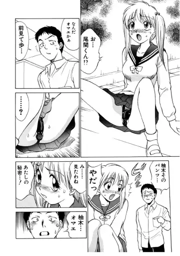 [Nankin Maachan] Summer Days Fhentai - Page 132