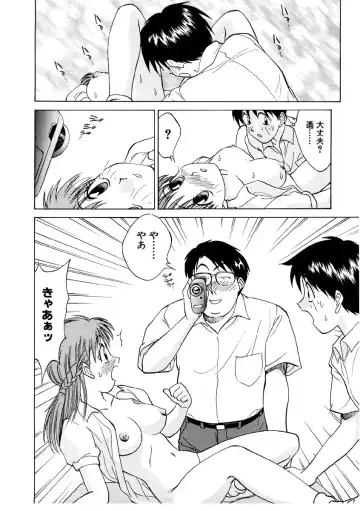 [Nankin Maachan] Summer Days Fhentai - Page 31