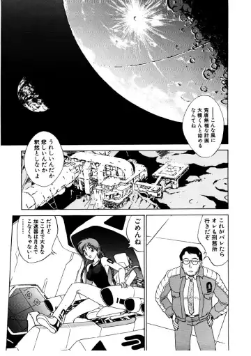 [Nankin Maachan] Summer Days Fhentai - Page 99