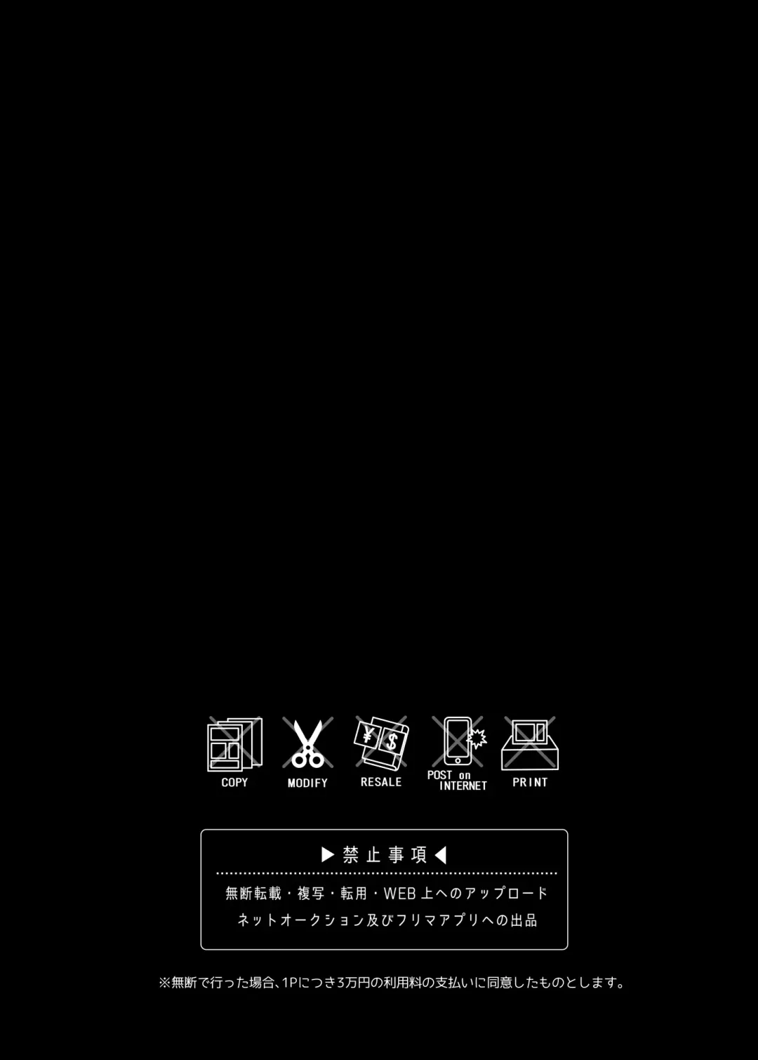 [Rokuroku Bin] Otona no omocha ikaga desuka? Fhentai - Page 3