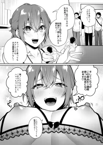 [Rokuroku Bin] Otona no omocha ikaga desuka? Fhentai - Page 14