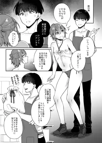 [Rokuroku Bin] Otona no omocha ikaga desuka? Fhentai - Page 24