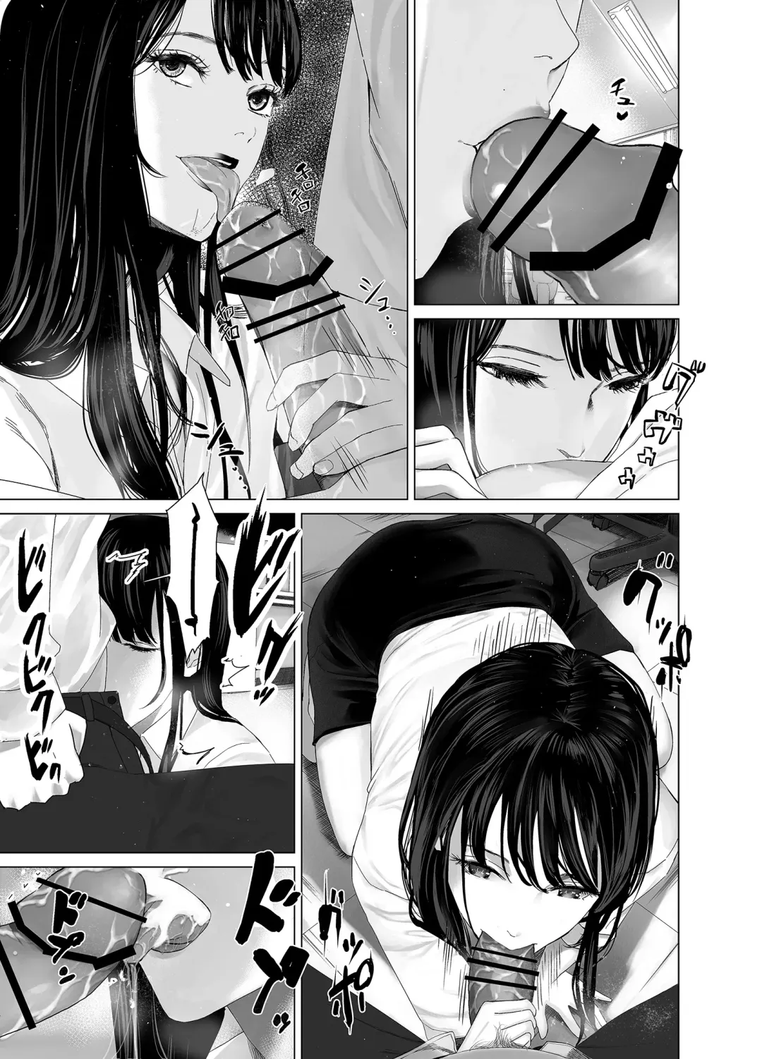 [Shida] Saenai Kouhai wa Bijin OL to Hitotsu ni Naru Fhentai - Page 4