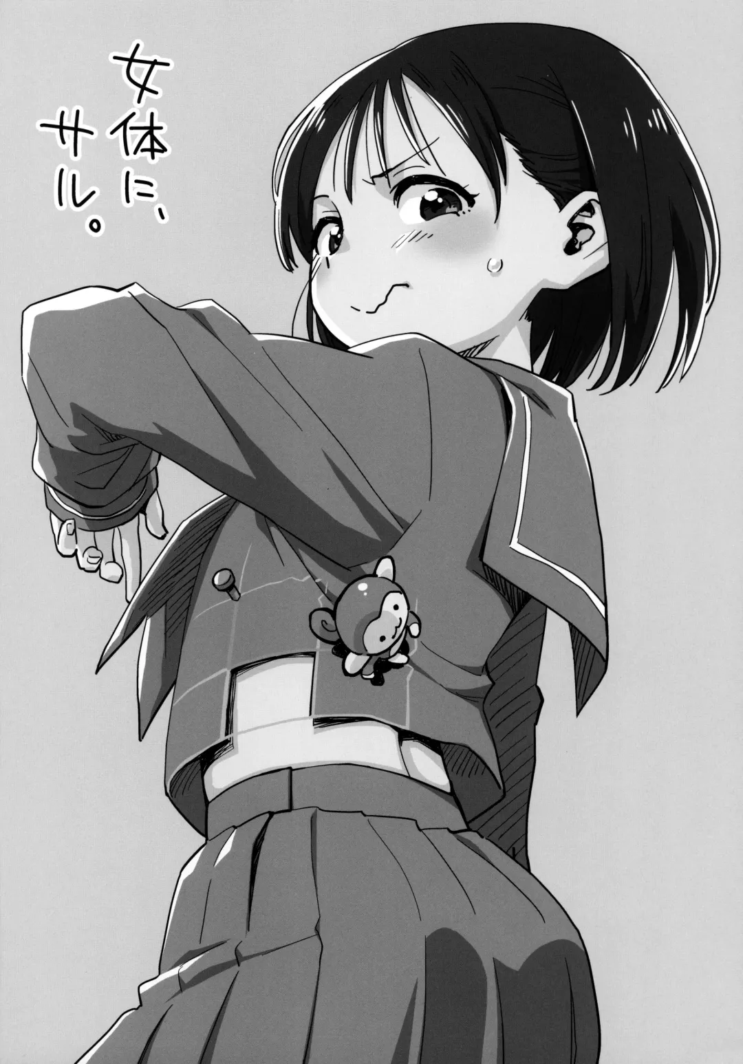 [Nishinozawa Kaorisuke] 90's Girls Fhentai - Page 17