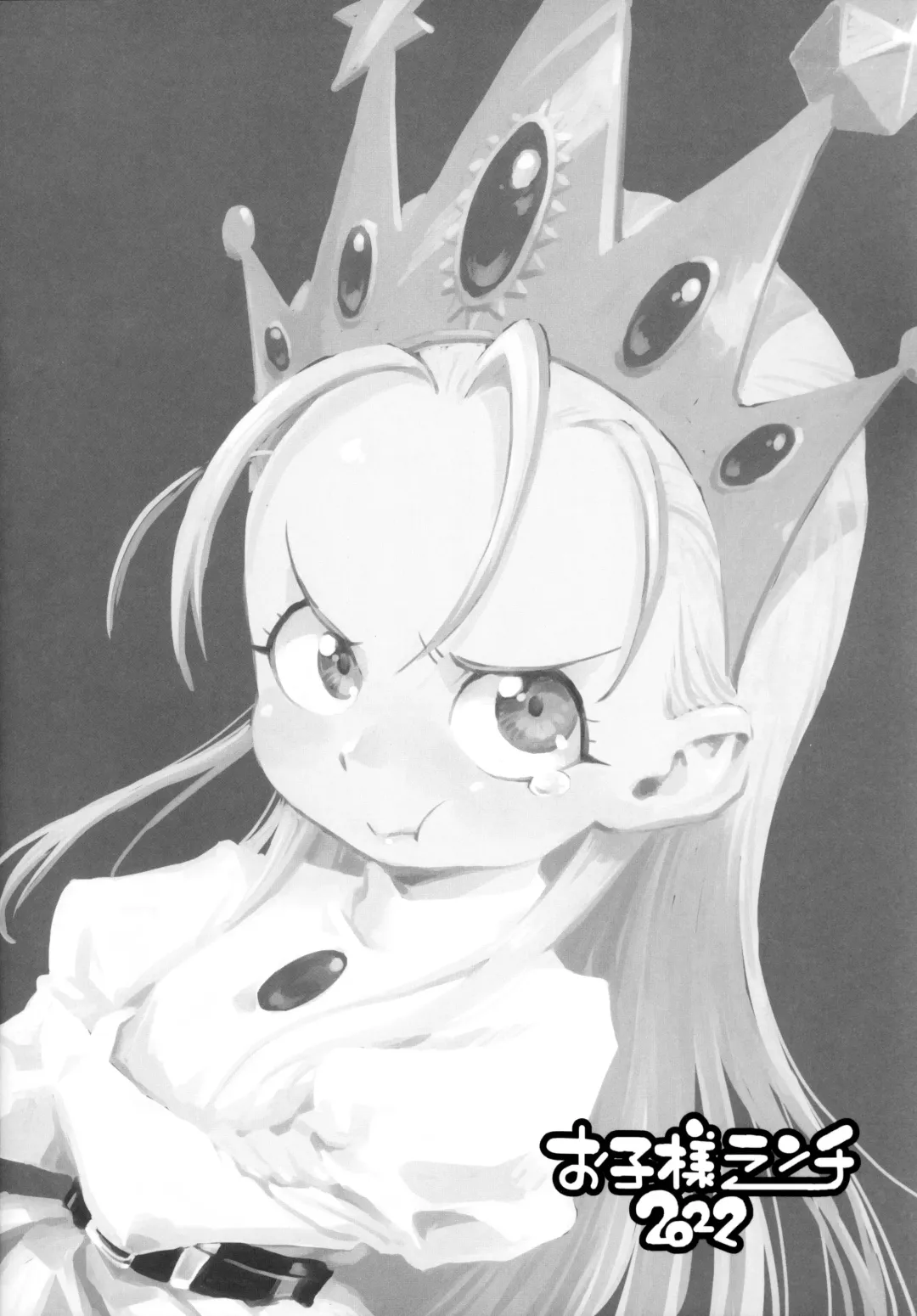 [Nishinozawa Kaorisuke] 90's Girls Fhentai - Page 22