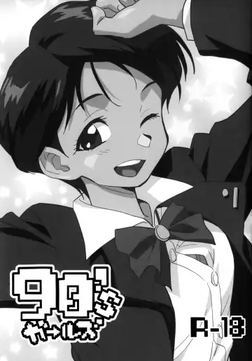 Read [Nishinozawa Kaorisuke] 90's Girls - Fhentai