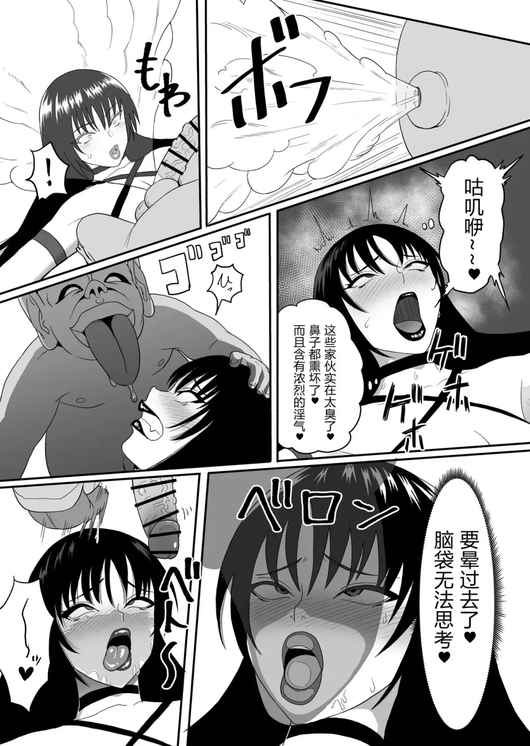 [Sumidare Pants] onna taima si VS youkai 2 Fhentai - Page 3