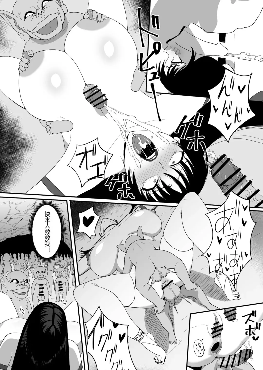 [Sumidare Pants] onna taima si VS youkai 2 Fhentai - Page 5