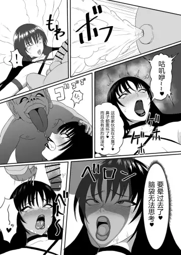 [Sumidare Pants] onna taima si VS youkai 2 Fhentai - Page 3
