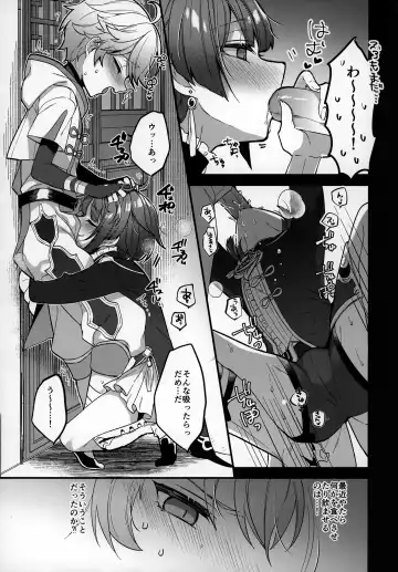 [Kusothumu] Potion Study Shippaidan Fhentai - Page 10