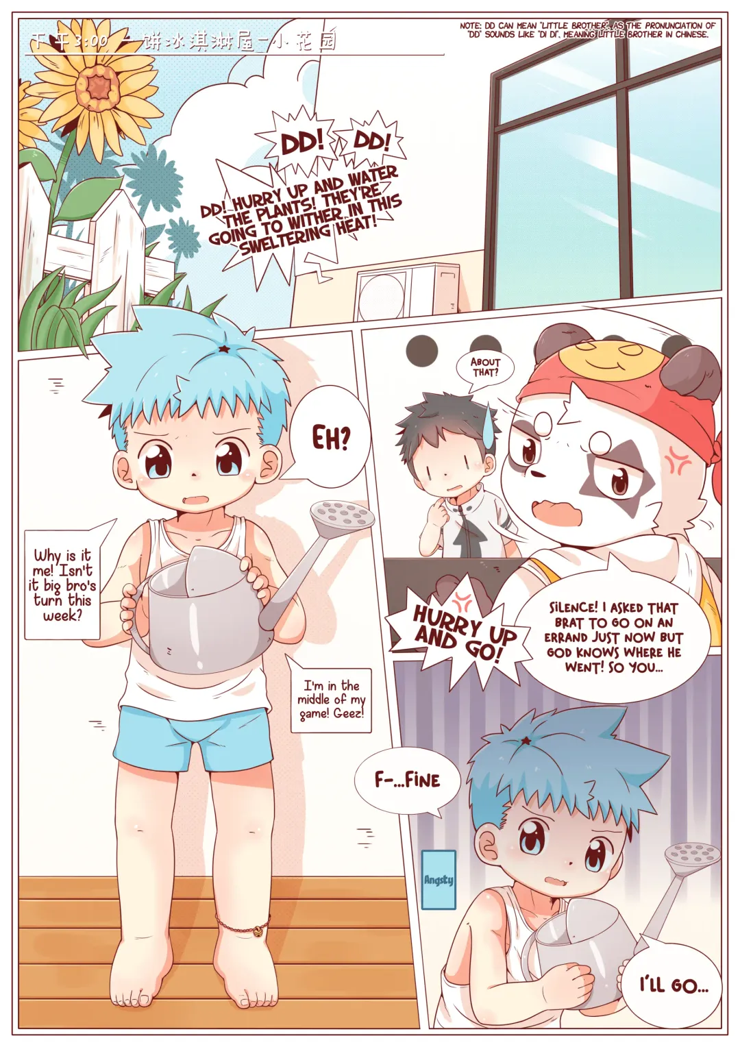 [Xiao Weiba] 一饼冰淇淋屋1花园战争 Fhentai - Page 2