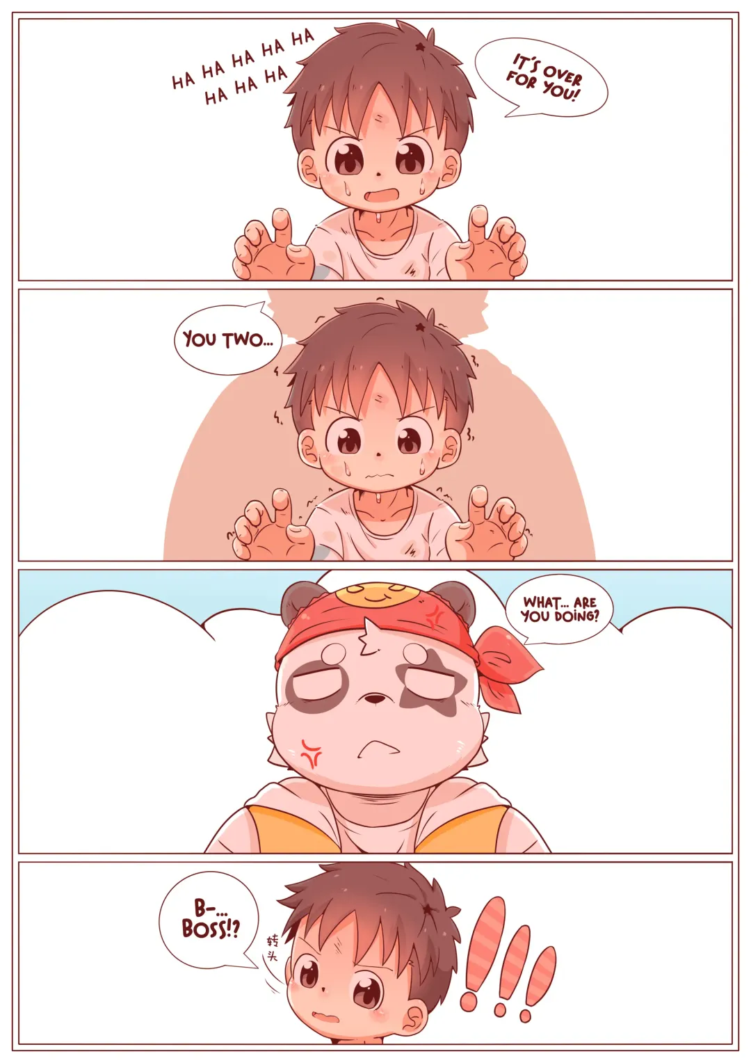 [Xiao Weiba] 一饼冰淇淋屋1花园战争 Fhentai - Page 9