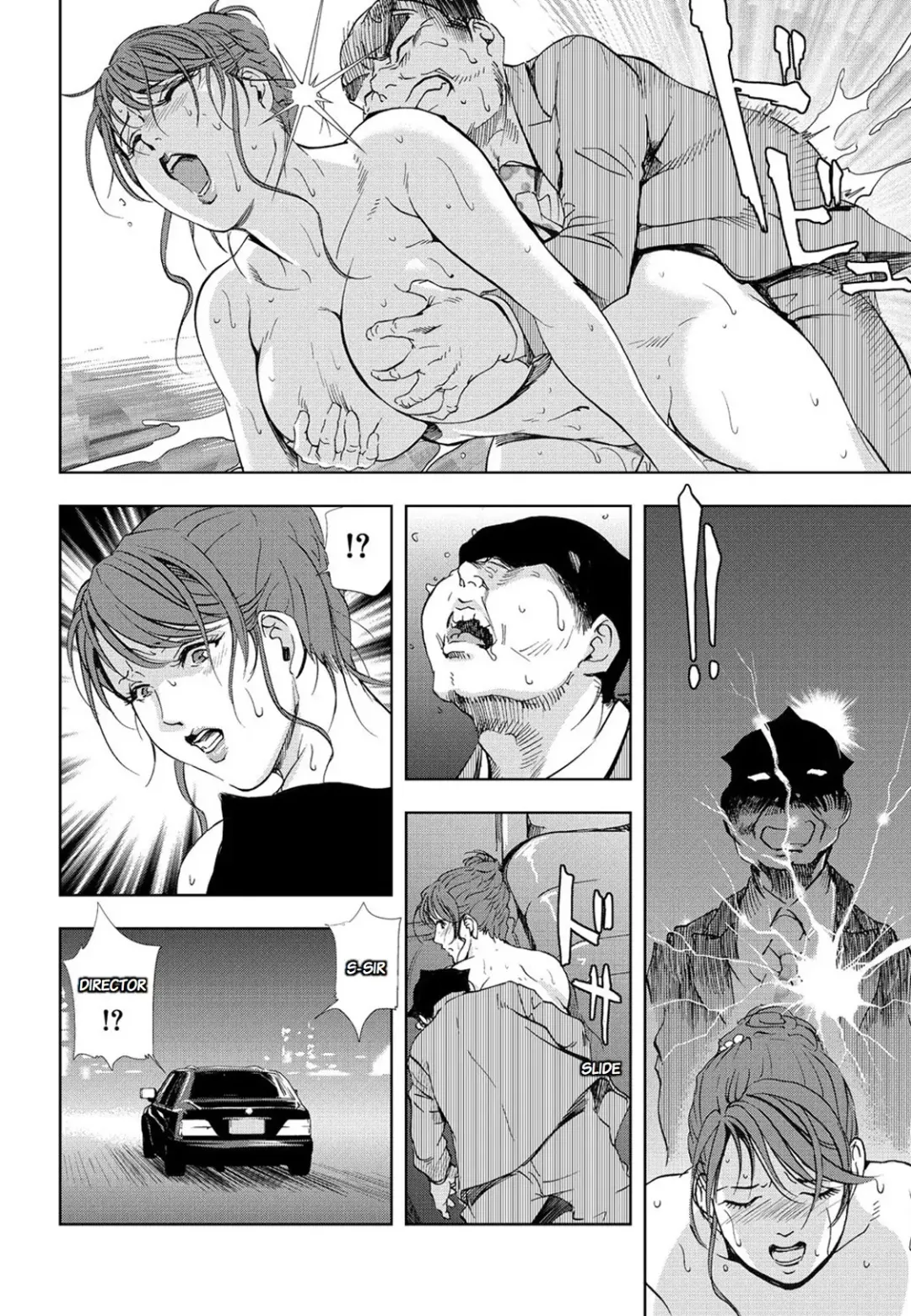 [Misaki Yukihiro] Nikuhisyo Yukiko chapter 25 Fhentai - Page 23