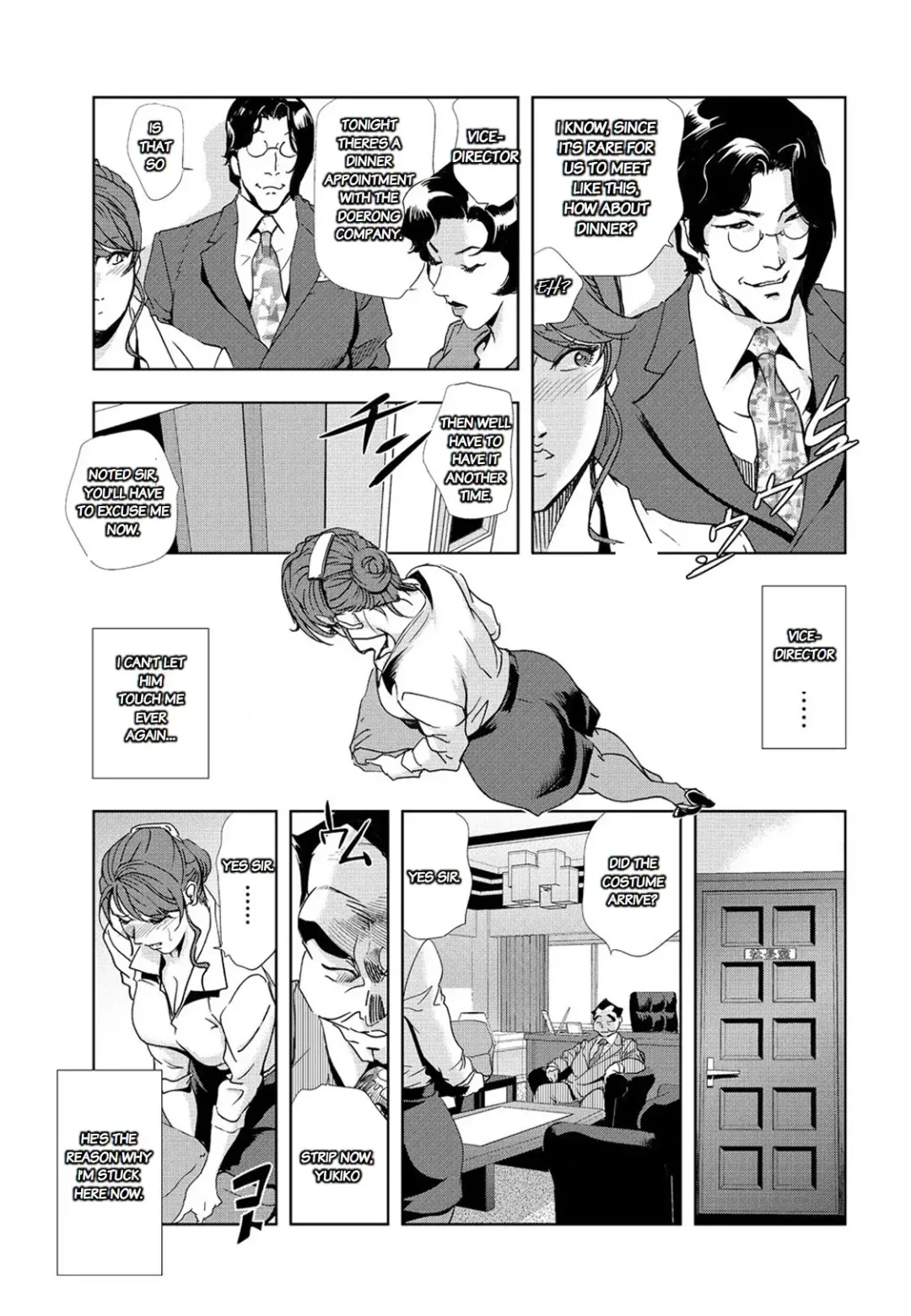 [Misaki Yukihiro] Nikuhisyo Yukiko chapter 25 Fhentai - Page 4