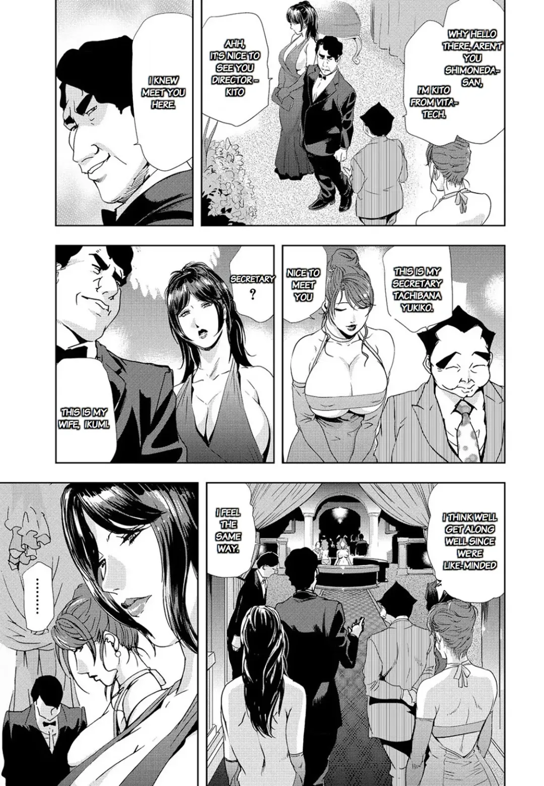 [Misaki Yukihiro] Nikuhisyo Yukiko chapter 25 Fhentai - Page 6